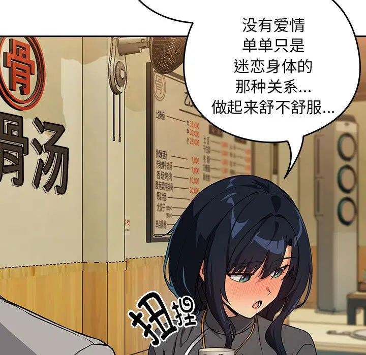 第136話