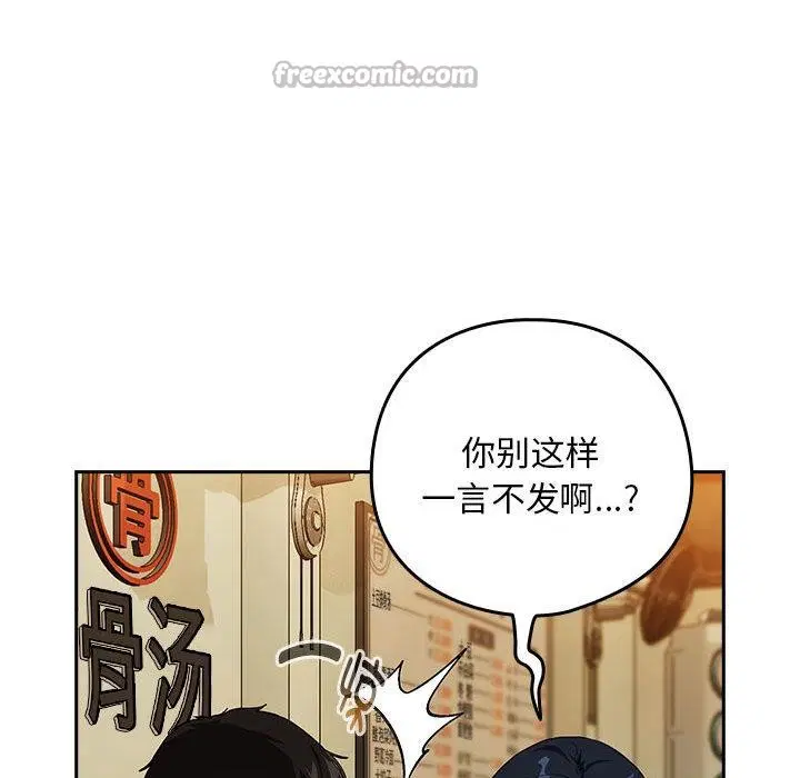 第136話