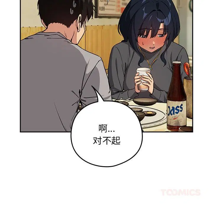第136話