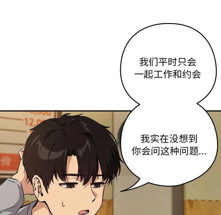 第136話