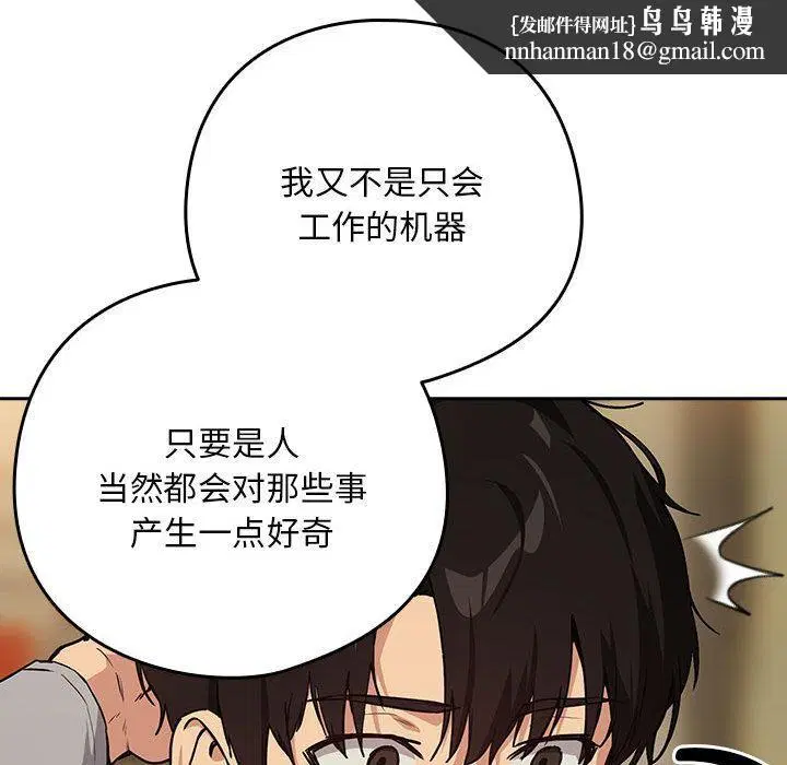 第136話