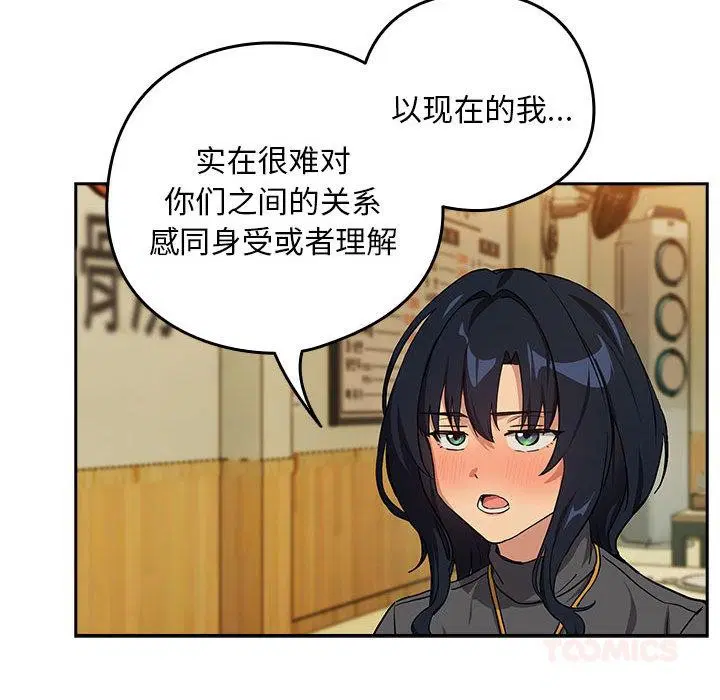 第136話