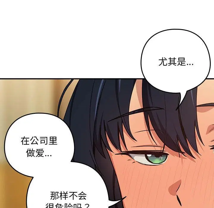 第136話
