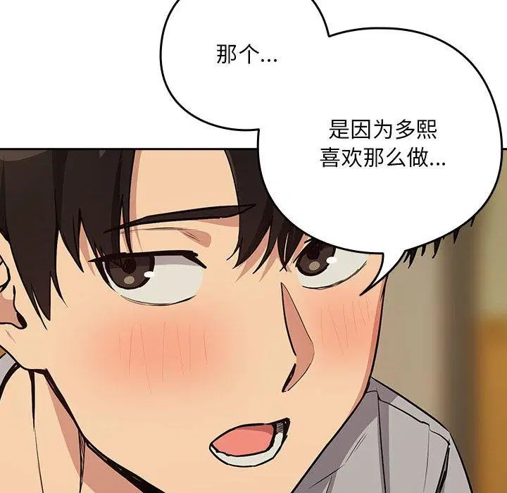第136話