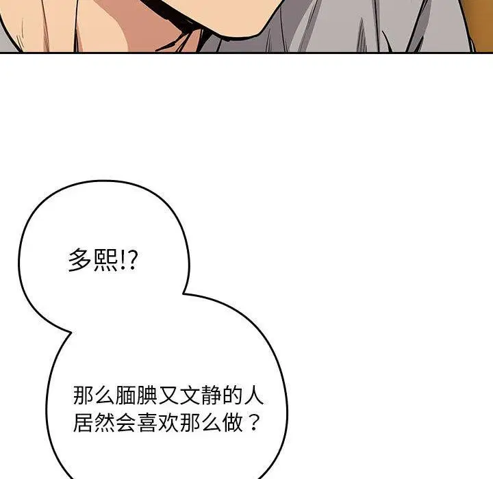 第136話