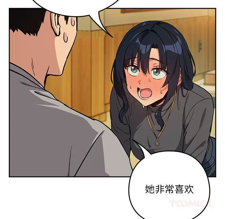 第136話