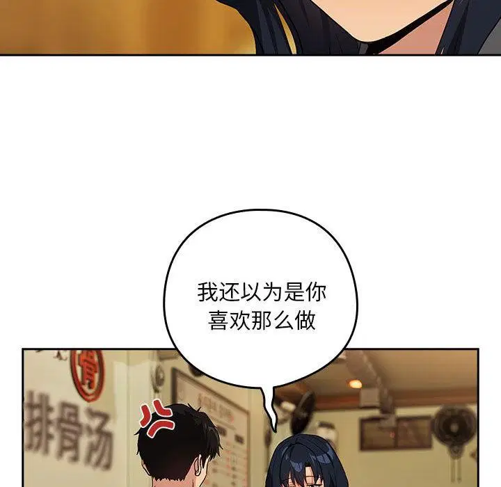 第136話