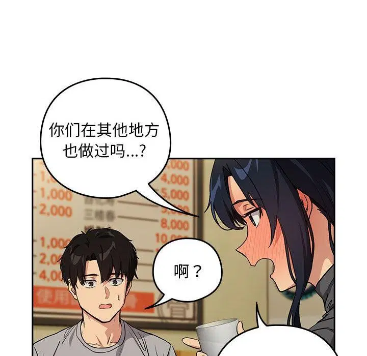 第136話