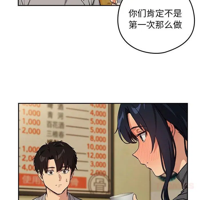 第136話