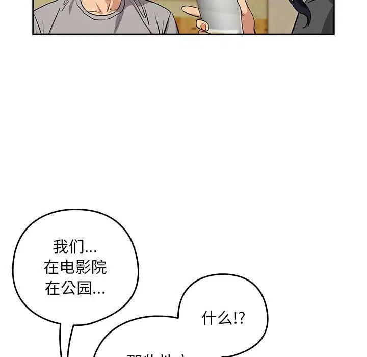 第136話