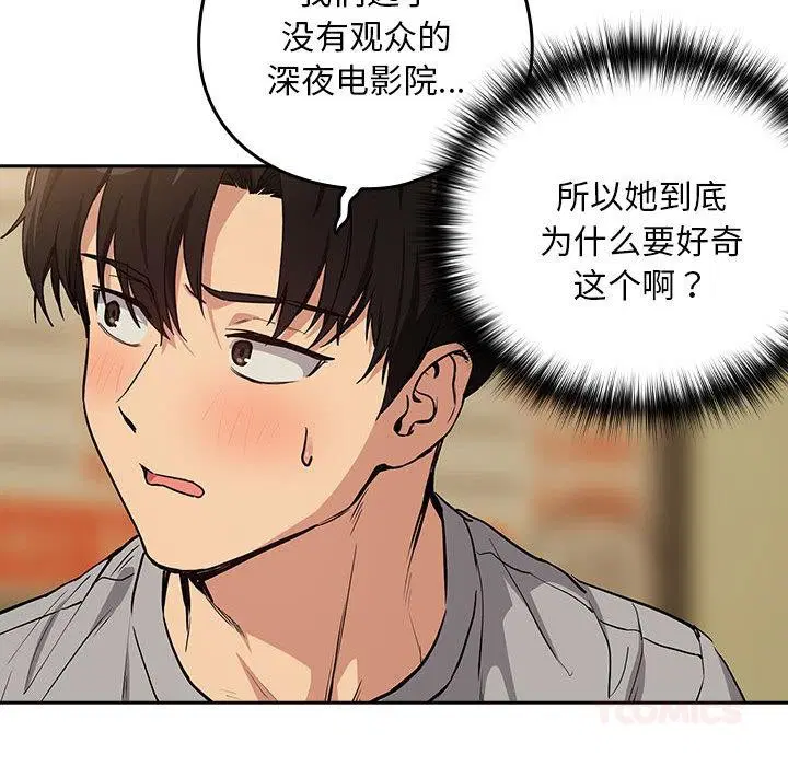 第136話