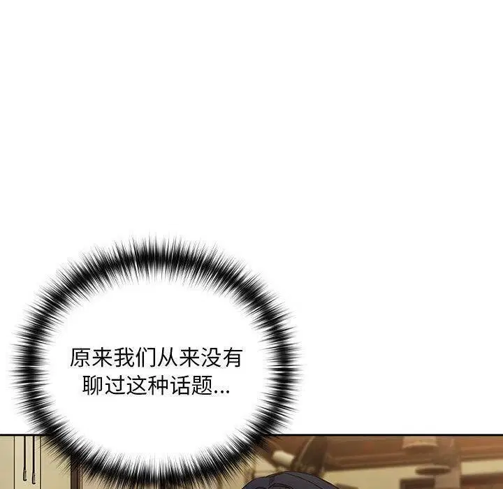第136話