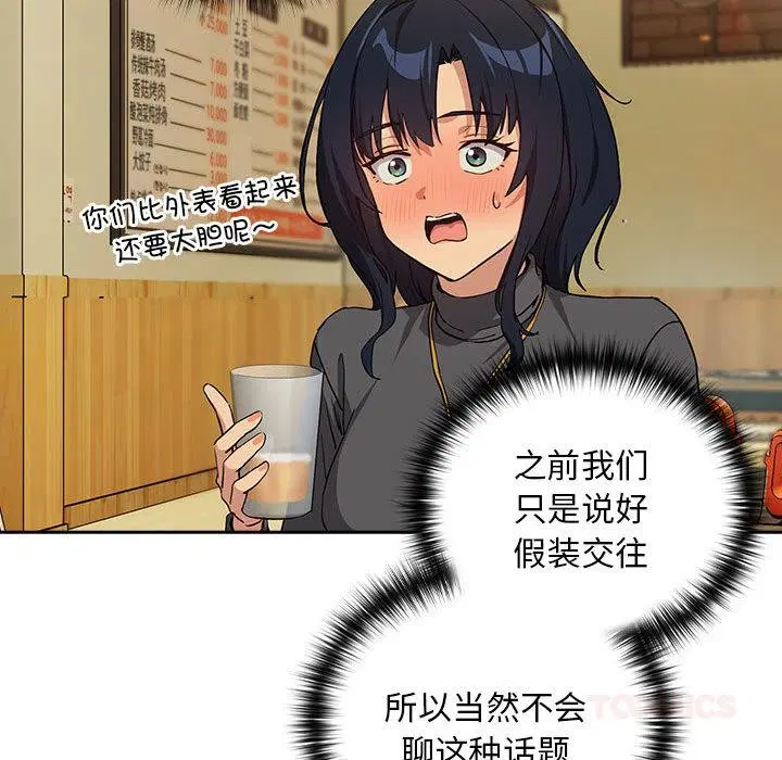 第136話