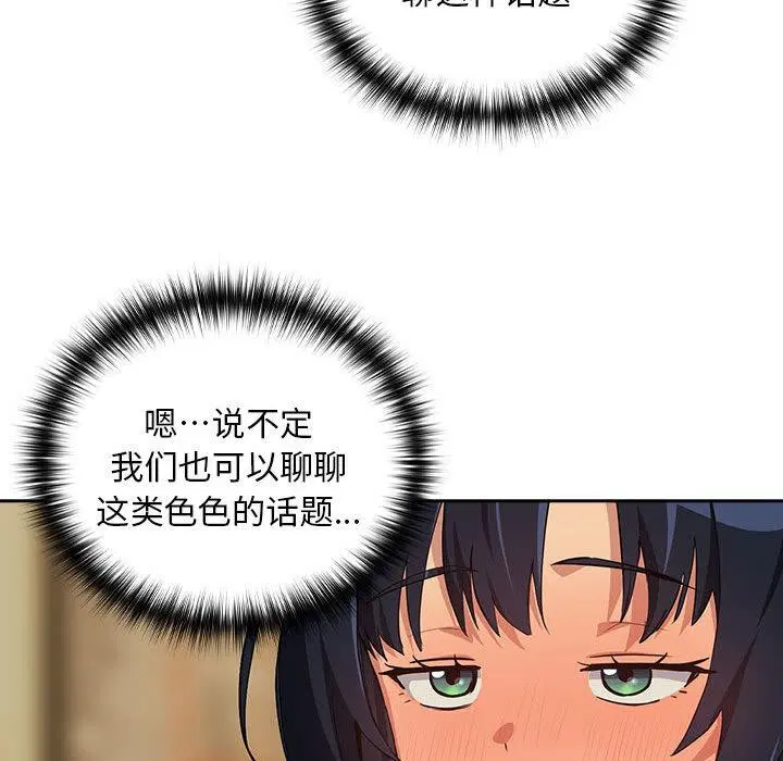 第136話