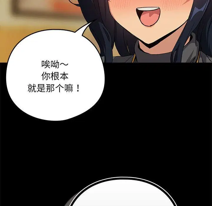 第136話