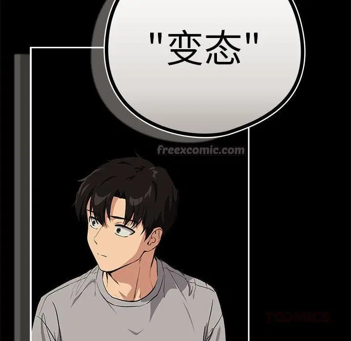 第136話