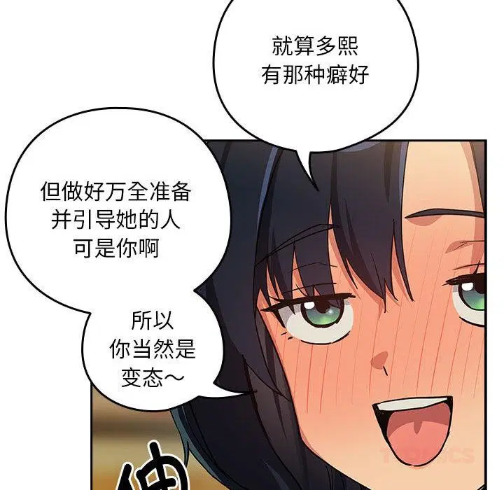第136話