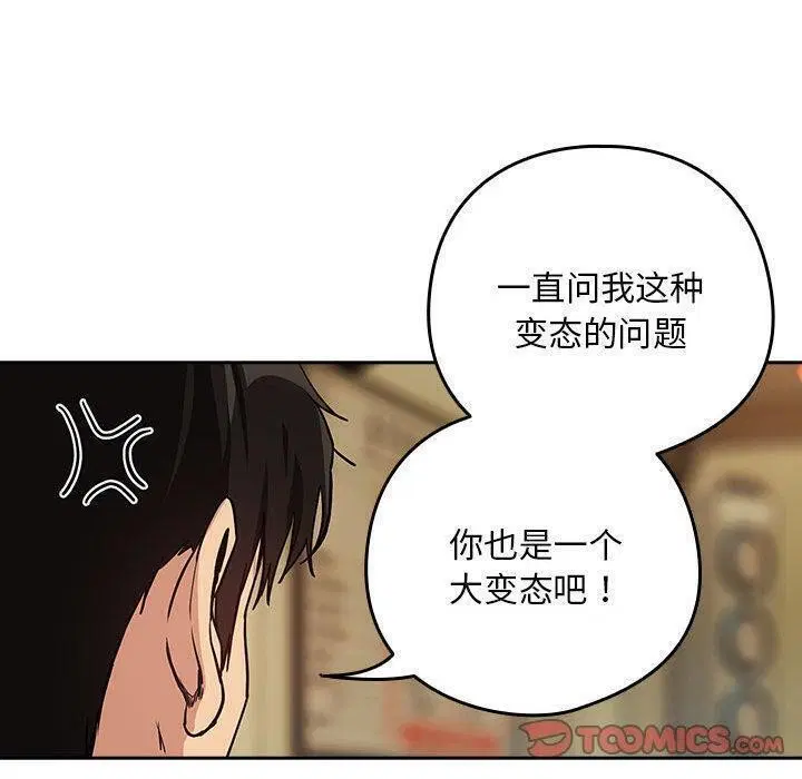 第136話