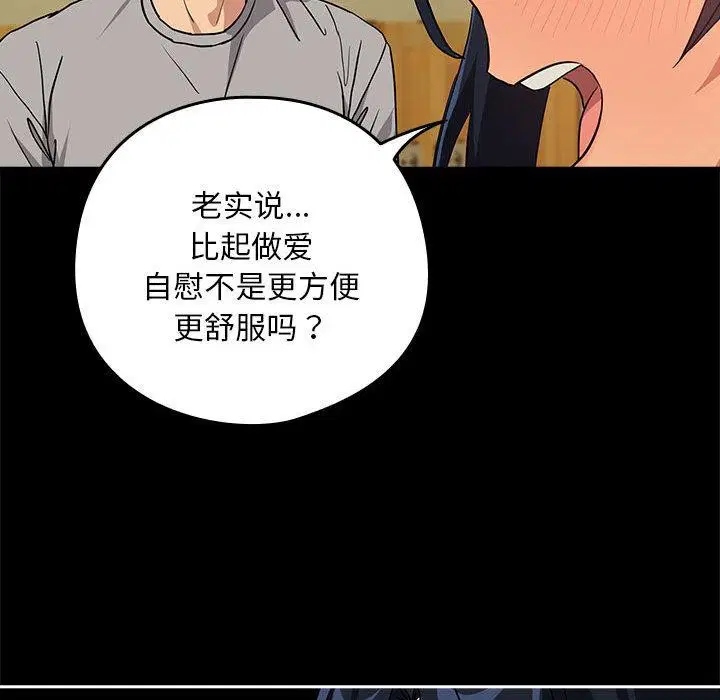 第136話