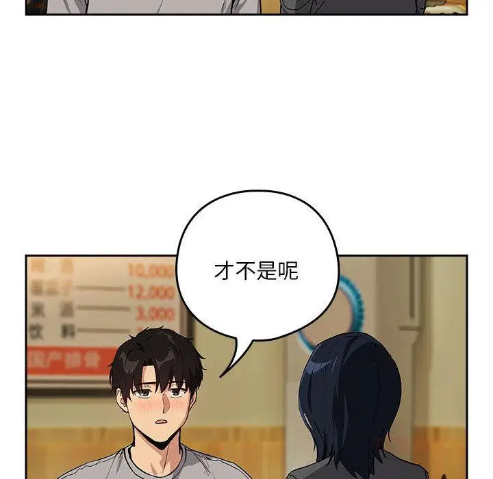 第136話