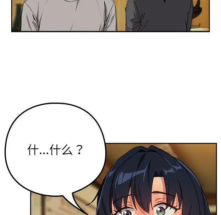 第136話