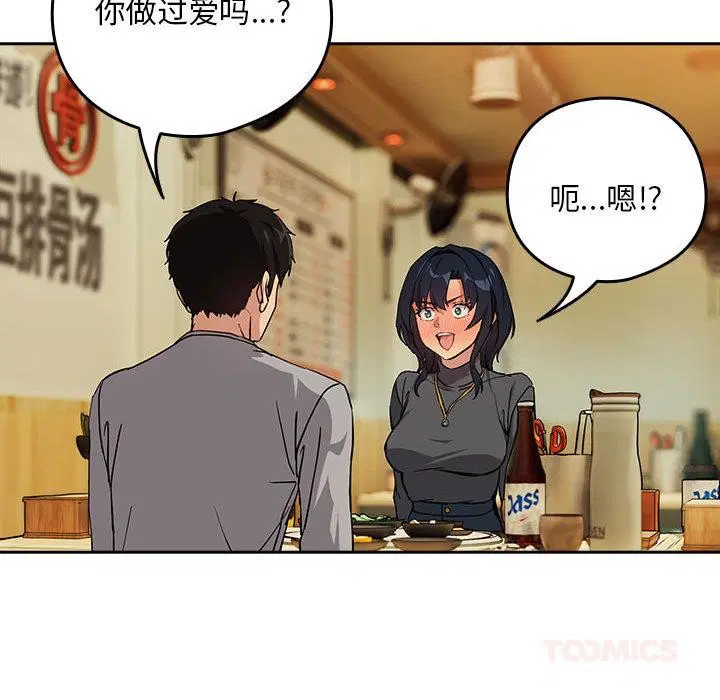 第136話