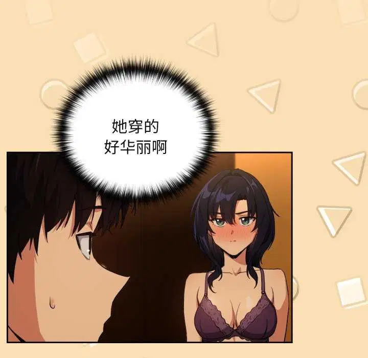 第137話