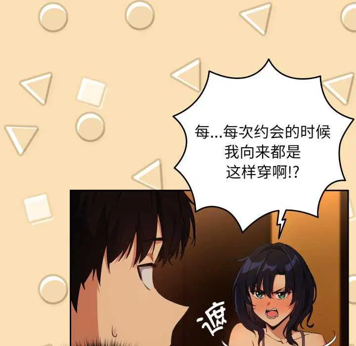 第137話