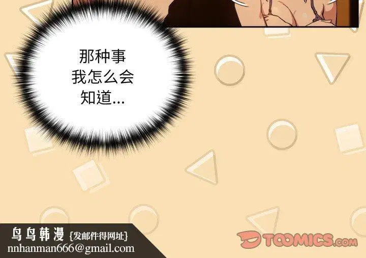 第137話