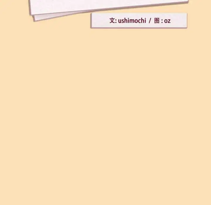 第137話