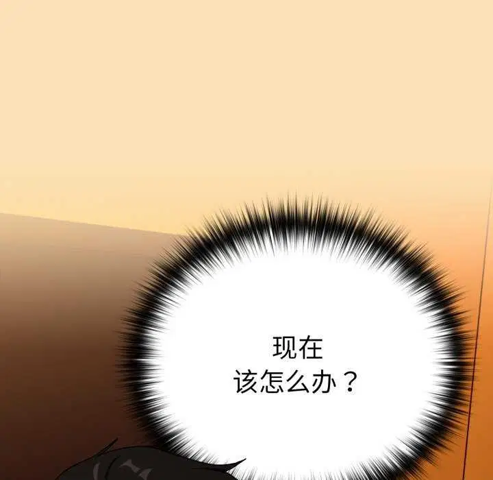 第137話