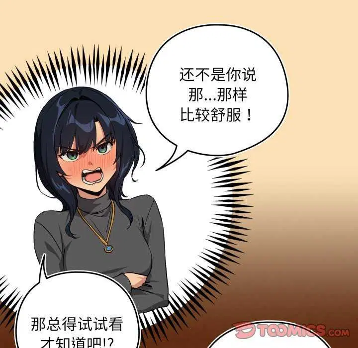 第137話