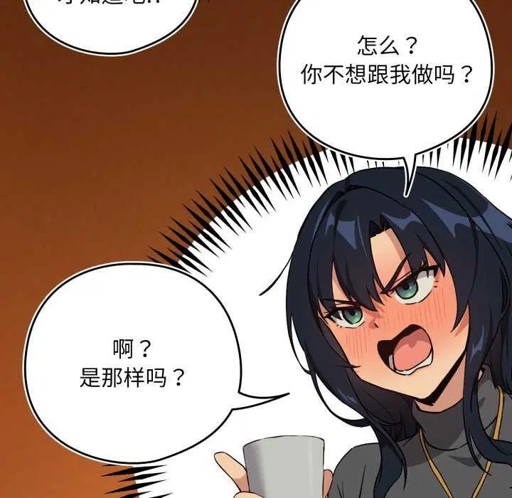第137話