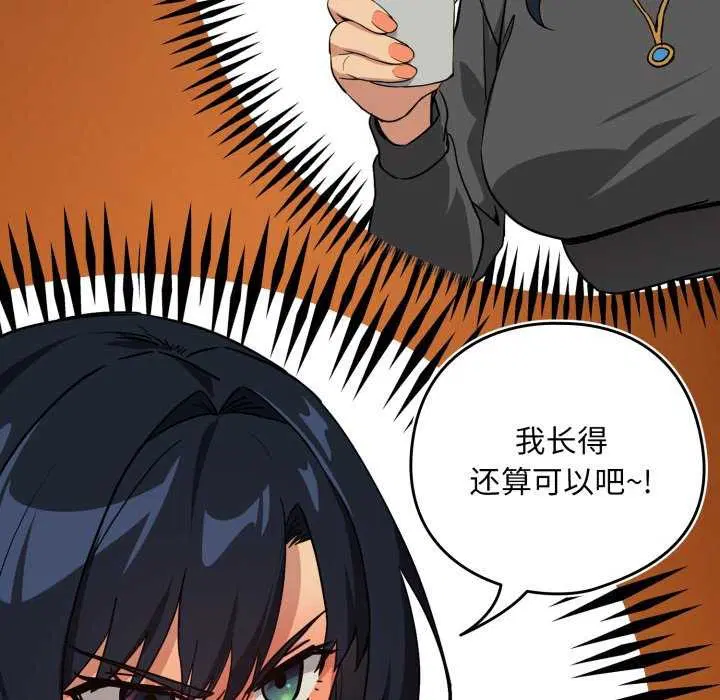第137話