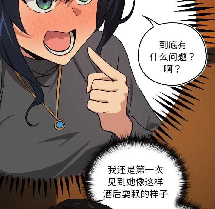第137話