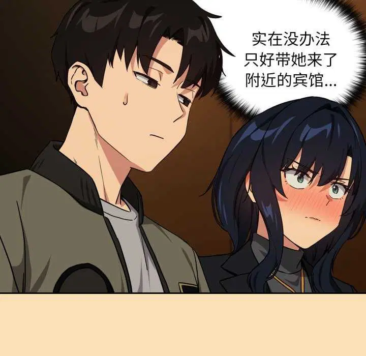 第137話