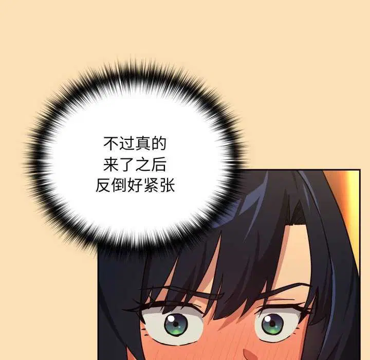 第137話