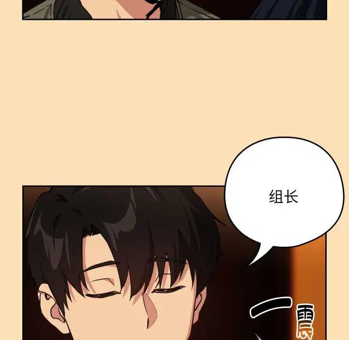 第137話
