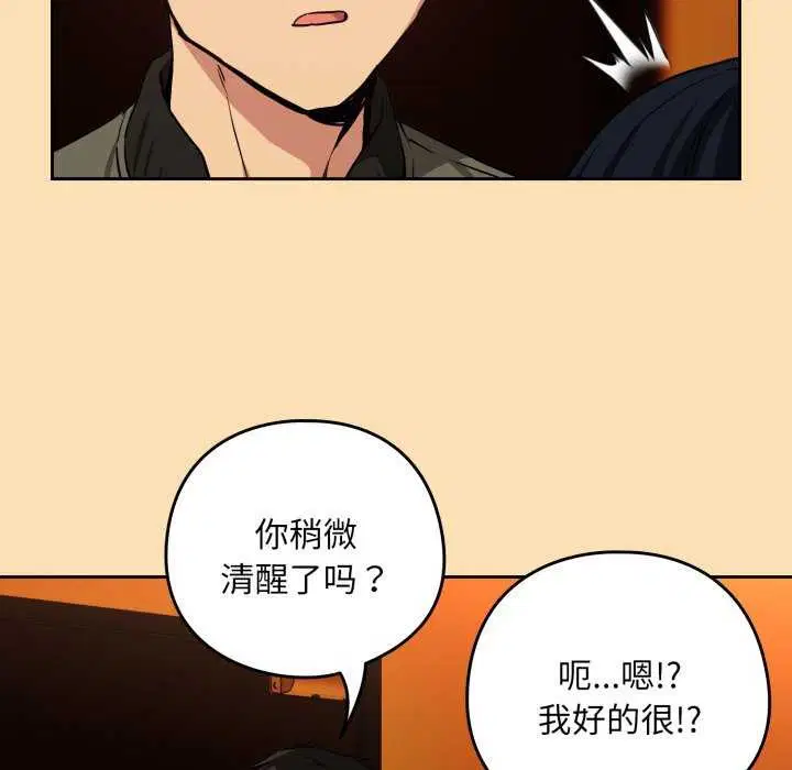第137話
