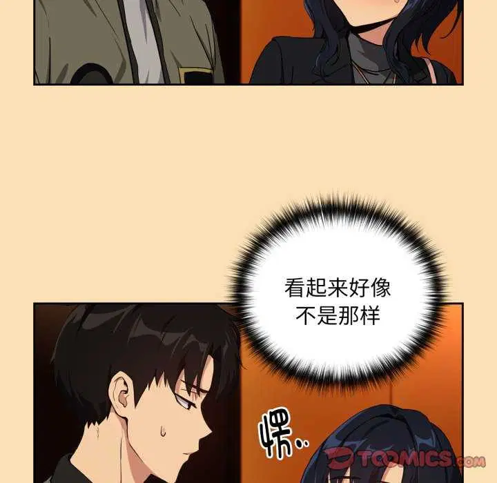 第137話