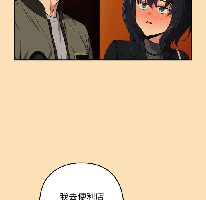 第137話
