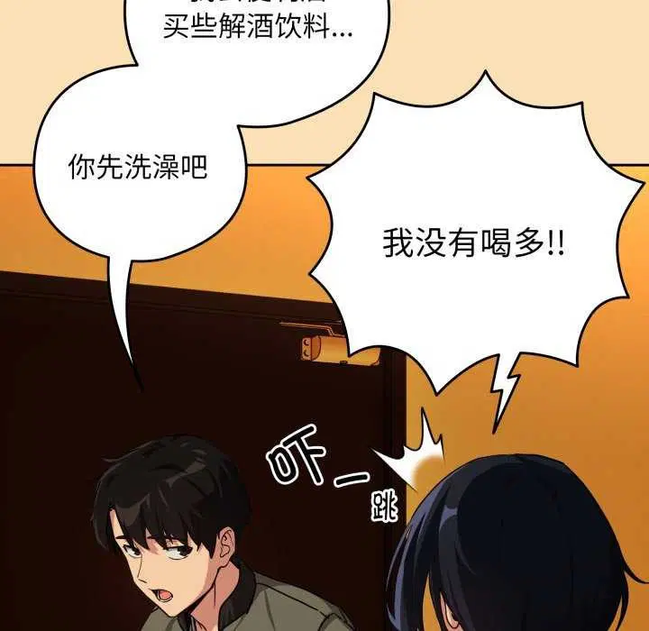 第137話