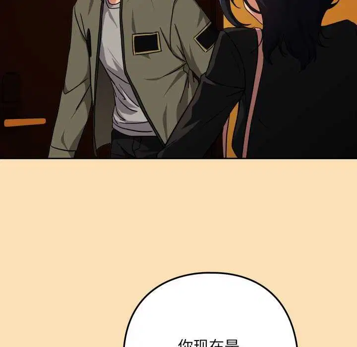 第137話