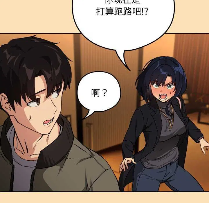 第137話