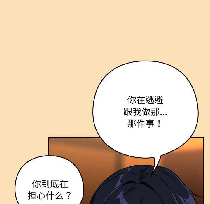 第137話