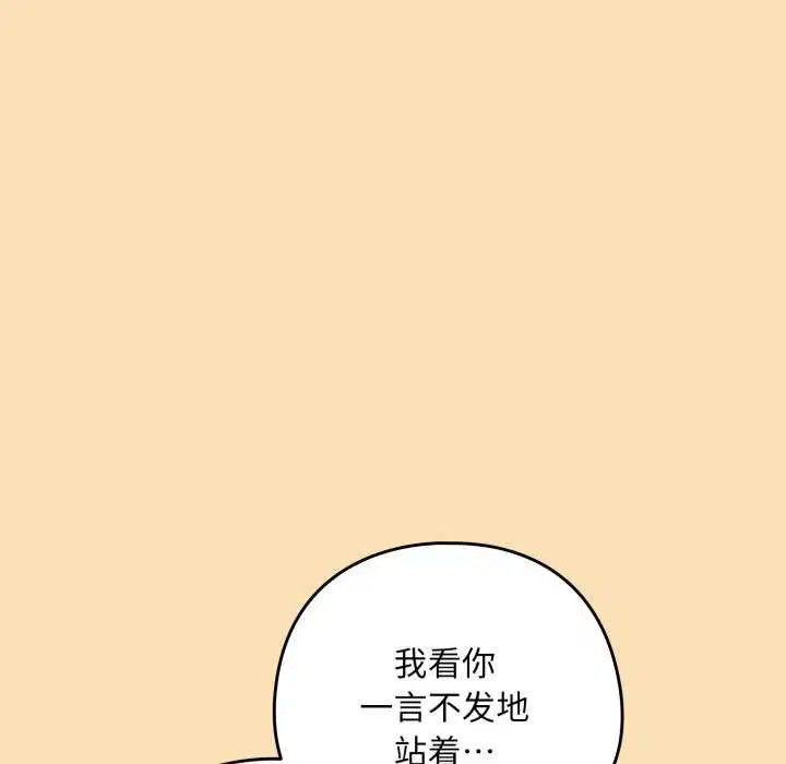 第137話