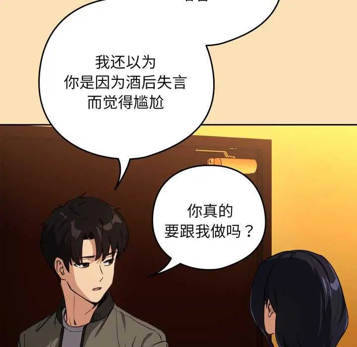 第137話