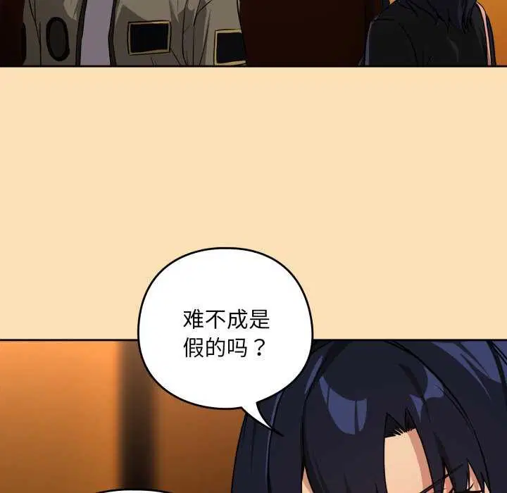 第137話