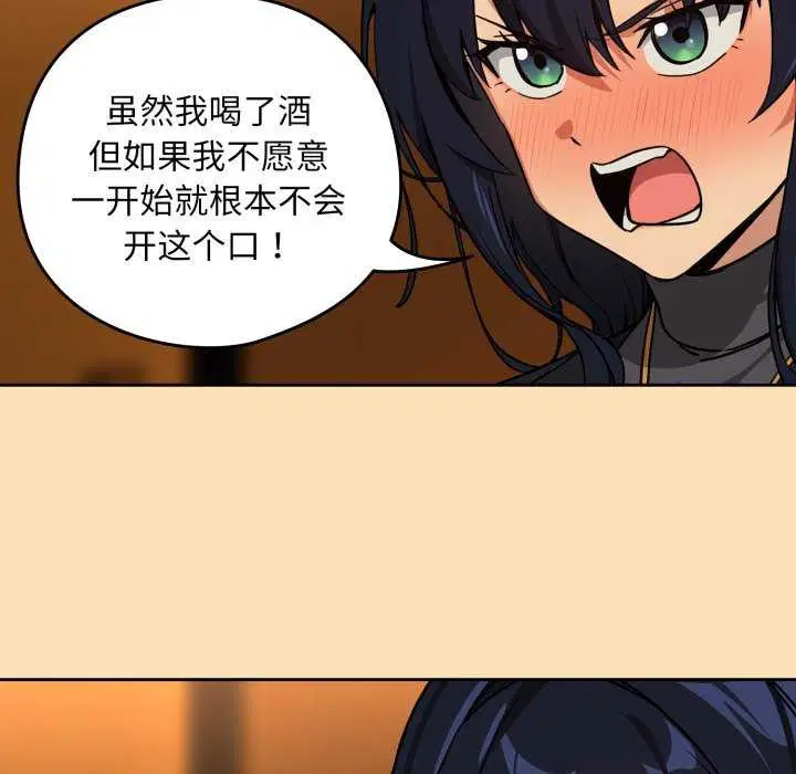 第137話