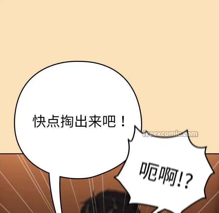 第137話